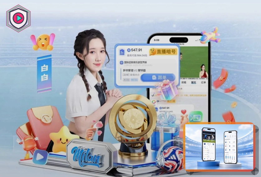 开云 综合运动场馆运营场景图