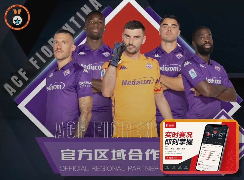 体育入口品质奖